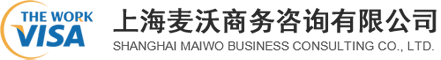 上海覓躍商務咨詢中心